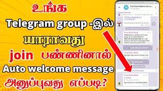How to send auto welcome message in telegram group | telegram tricks in tamil