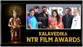 Mangli wins Best Female Singer At Kalavedika NTR Film Awards 2024 | TFPC