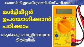 How To Use Multimeter | മൾട്ടിമീറ്റർ ഉപയോഗിക്കാൻ പഠിക്കാം | Electronics MALAYALAM