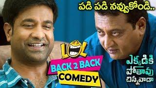 Ekkadiki Pothavu Chinnavada Movie Back 2 Back Comedy Scenes | Volga Videos