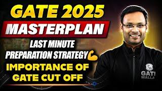 GATE 2025 : Last Chance To Prepare  Hit or Miss | Preparation Strategy! 