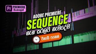 All About Adobe Premiere Sequence & Settings | Adobe Premiere Pro Sinhala Tutorial