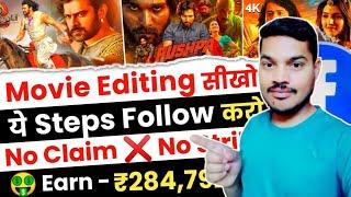 Facebook par movie clip kaise dale without copyrighthow to upload movies on facebook no copyright