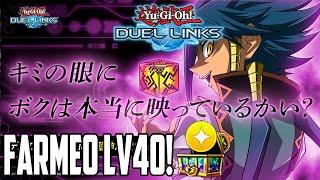 FARMEO AIGAMI SUPER F2P Y COMPETITIVO! - Yu-Gi-Oh! Duel Links - #ZeroTG