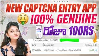  Time pass చేస్తూ | earn money online without investment telugu 2024 | money earning apps