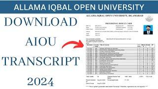 How to download aiou transcript | Aiou transcript 2024| Aiou dmc| Aiou complete result card