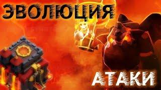 Идеальная атака на тх10: от вскрытия до трёшки в clash of clans