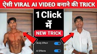 Ai Body Builder Video Editing | Tiktok new bodybuilder effect video tutorial | Pixverse Ai Tutorial