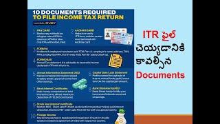 Documents Required to File Income Tax Returns In Telugu | Which documents need To File ITR