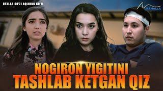 Nogiron yigitini tashlab ketgan qiz (o'zbek film) | Otalar so'zi aqlning ko'zi #uzbekkino #mahalla