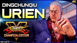 DCQ (Urien)  Street Fighter V Champion Edition • SFV CE [4K]