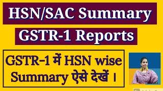 HSN wise summary in GSTR-1 reports in tally prime I how to Analysis  hsn wise summary in gstr-1
