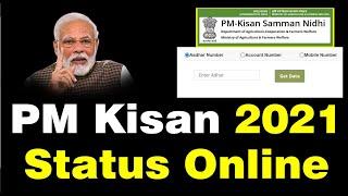 PM Kisan 9th installment Status 2021| PM Kisan 9th installment date 2021 #PMKisanStatus #PMKisan2021