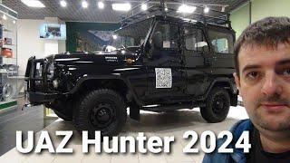 UAZ Hunter 2024- правда о которой молчат!