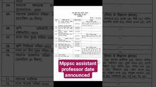 mppsc assistant professor exam date 2024#mppsc#assistantprofessor