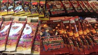 Opening 44 Cardfight Vanguard Booster Packs A Kiraqualia2 Special