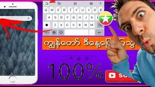 How to make Gboard keyboard Myanmar to English translate and others Language #blackgoat #Myanmartech