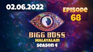 Bigg Boss Malayalam season 4 | Episode 68 | 02.06.2022#bb4 #bb4review #bigbossmalayalam