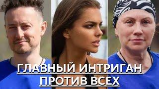 СРОЧНО!!! НОВЫЙ СЕЗОН!!! ДРАКИ И КОНФЛИКТЫ УЧАСТНИКОВ ШОУ «ЗВЕЗДЫ В АФРИКЕ»...