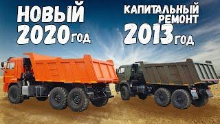 новый КамАЗ 2020 года 43118 самосвал и бортовой или КамАЗа 133