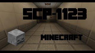 SCP 1123 Minecraft Containment Breach [Atrocity Skull]