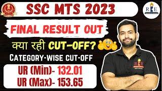 SSC MTS 2023 Final Result Out | Complete Details| Are you selected?