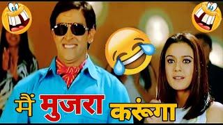 Koi Mil Gaya Funny Dubbing Video |मैं मुजरा करूंगा | | Hrithik Roshan Dance | | SUMIT JAANI |