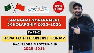 How to Fill Shanghai Government Scholarship Form | Complete Detail |  Documents Required | 2025-2026