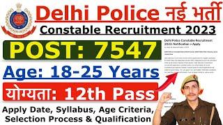 Delhi Police Constable Recruitment 2023 | Delhi Police New Vacancy | Age, Syllabus, Qualification