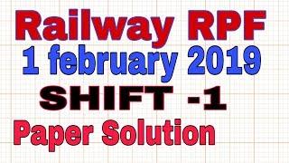 Railway Rpf paper solution 2019 || Rpf paper solution 2019 in gujarati || 1 february 2019 shift 1||