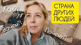 Влог: Магазин секонд-хэнд / Другие люди совсем / Японское шоу / Поттер от ИД Махаон