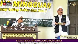 KULIAH DHUHA JEMPUTAN (USTAZ MOQTI AHMAD) 