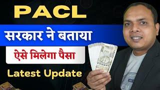 Pacl India limited online payment, today news || sebi announcements today