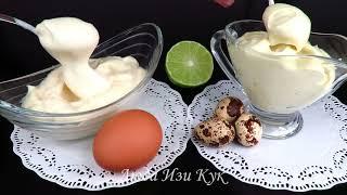 1 Minute Mayonnaise Recipe (2 Recipes) LudaEasyCook Домашний майонез 1 мин Луч