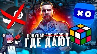 Ради "УДОБСТВА" Atomic Heart - ЭКСКЛЮЗИВ VK Play на PC | Страницы в Steam УДАЛЯТ | Фанаты недовольны