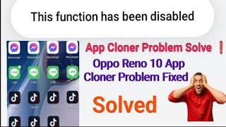 This Function has been disabled in app Cloner Problem Solve || App Cloner || |Dual App| #technical