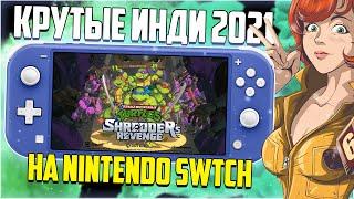 Крутые инди игры на Nintendo Switch в 2021 году и новый Switch Lite