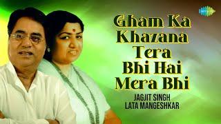 Gham Ka Khazana Tera Bhi Hai Mera Bhi | Jagjit Singh Ghazals | Lata Mangeshkar | Sad Ghazals |