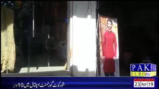 Dolat Nagar Gujrat me Javed cloth house ki shandar Opening | pakeuronews.com