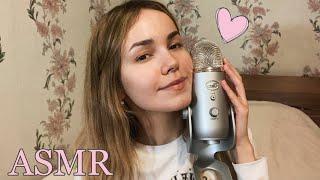 АСМР Мой Новый Микрофон Blue Yeti  ASMR My New Microphone / Tapping / Scratching