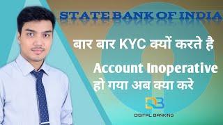 How to do Kyc in sbi  Inoperative account in sbi problem solved