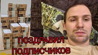 Предновогоднее видео и поздравления в виде чехлов от Diman muscle