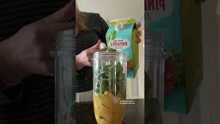 green smoothie asmr #greensmoothie #greensmoothierecipe #smoothierecipe #asmr #smoothieasmr