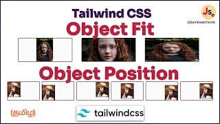 Tailwind CSS Object Fit and Object Position in Tamil