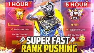 Super Fast Solo Rank Pushing| Solo Rank Push Tips And Tricks