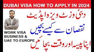 Dubai Visit Visa Update, UAE work permit, UAE to Europe and Canada #dubaijobs #canadaimmigration