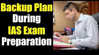 Backup Plan During UPSC IAS Exam Preparation || Plan B Along With UPSC CSE Preparation