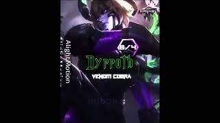 Dyrroth vs Terizla | Request Video | #mlbb