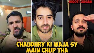 Chaudhry Ki Waja sy main chup tha | Rajab K Liye Umer K Message