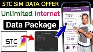 STC SIM Best Data offer ! 3 Best internet offer ! stc sim unlimited data offer ! stc sim net offer